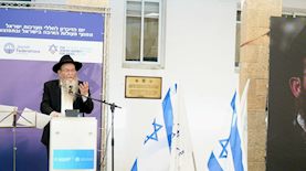 יום הזיכרון 300420251, צילום: ליאור דסקל זוג הפקות עבור הסוכנות היהודית